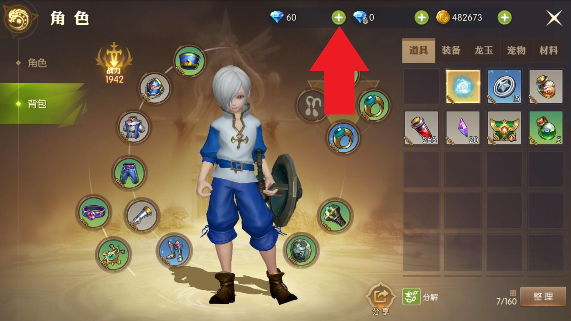 how to top up dragon nest 2